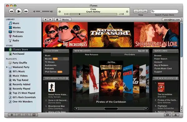 verskil tussen iTunes en App Store